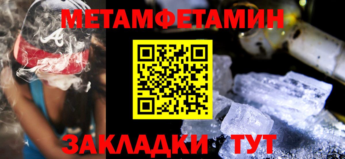 Амфетамин VHQ Белая Калитва