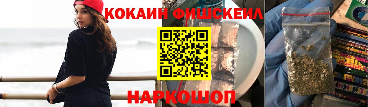 Cocaine Колумбийский Белая Калитва