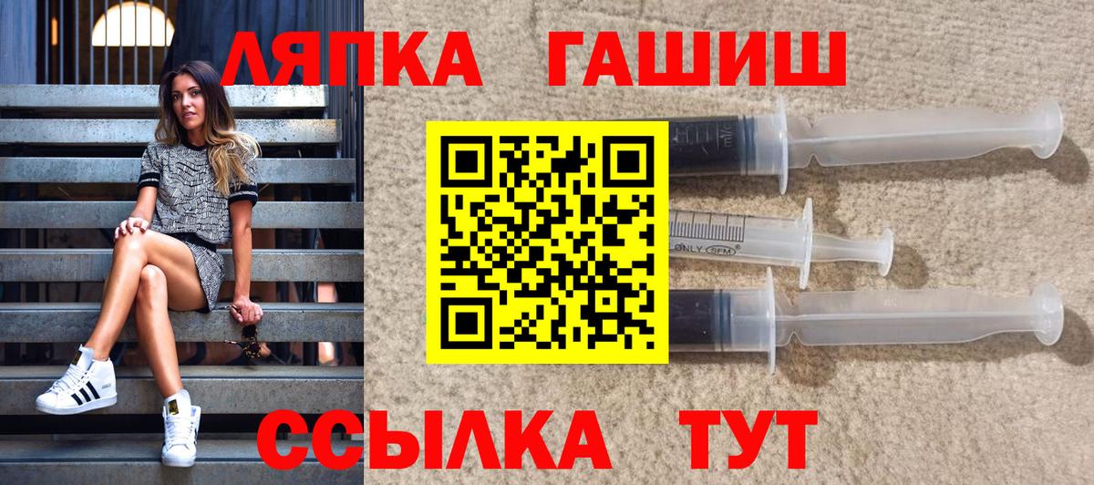 где купить наркоту  ГАШИШ индика сатива  Вход с VPN  Белая Калитва  ГАШ гарик 
