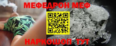 спиды Волжск