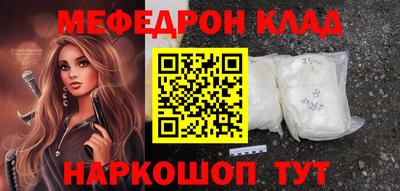 наркотики Волжский