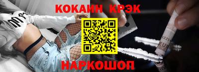 Альфа ПВП Волгодонск