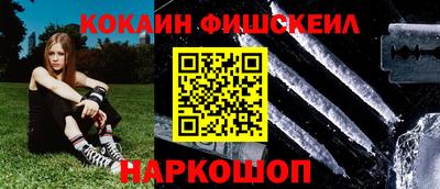 наркотики Волжский