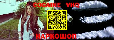Альфа ПВП Волгодонск