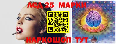 спиды Волжск