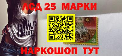 спиды Волжск