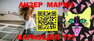 наркотики Волжский