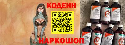 спиды Волжск