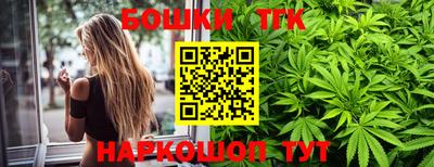 спиды Волжск