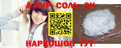 наркотики Волжский