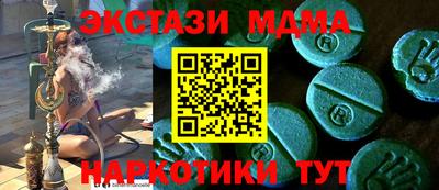спиды Волжск