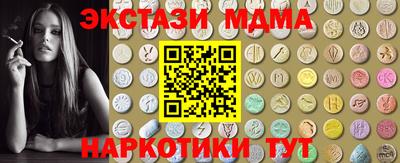 Альфа ПВП Волгодонск