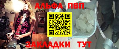 спиды Волжск