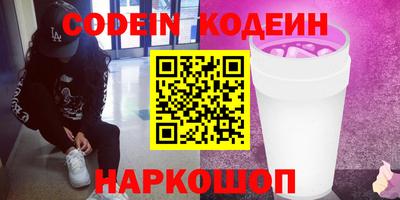 Альфа ПВП Волгодонск