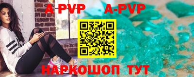 спиды Волжск