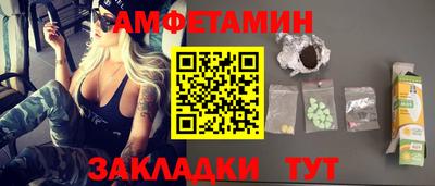 спиды Волжск