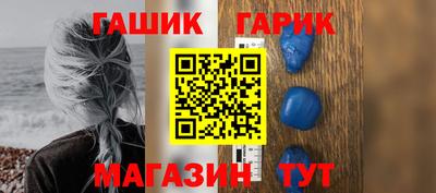 спиды Волжск