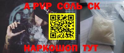 спиды Волжск