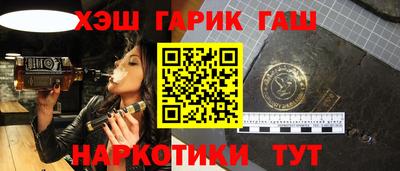 спиды Волжск