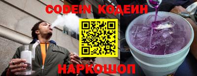 наркотики Волжский