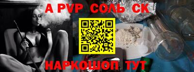наркотики Волжский