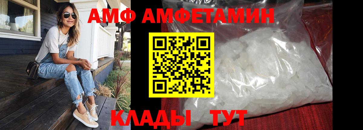 Белая Калитва  Первитин мет  Вход с VPN 