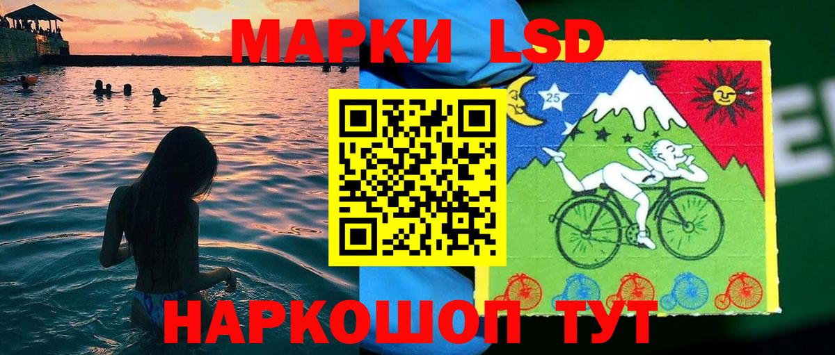 Белая Калитва  Наркотические марки 1,8мг  Вход с VPN 
